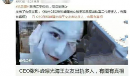 最新爆料女朋友出轨,女友背叛真相，出轨事件震惊朋友圈