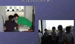 志远中学毕业生爆料视频,揭秘校园生活幕后真相