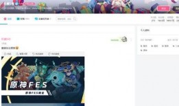 枫丹最新爆料信息,揭秘神秘游戏世界背后的秘密与惊喜