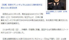 社长最新爆料,最新爆料背后的惊人真相